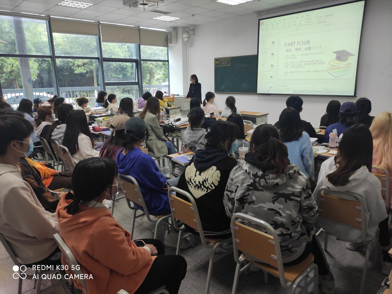 说明: 必赢线路检测3003举行推免研究生学习经验分享会